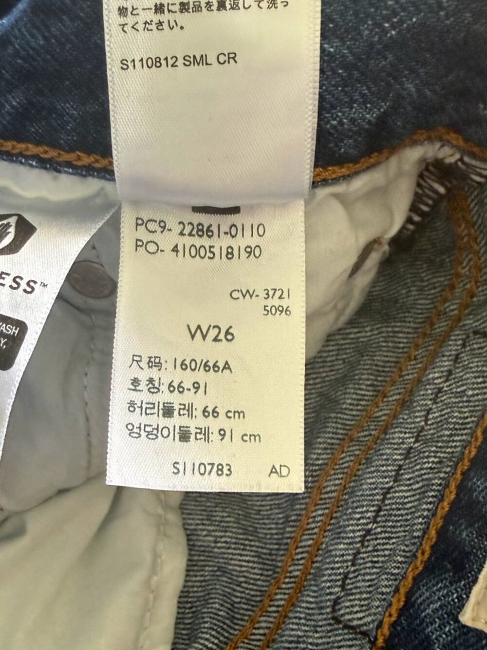 Levis Premium Wedgie Straight Jeans Jive Ship Medium Blue Raw Hem 26 22861-0110 - Picture 10 of 10